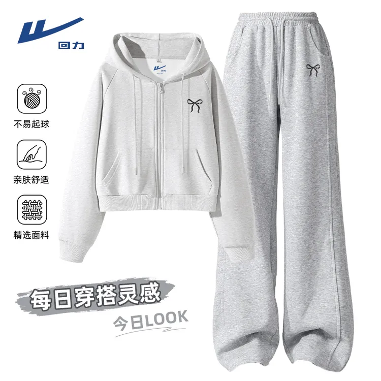 【回力】灰色运动套装女秋季2025新款休闲宽松卫衣阔腿裤一整套装