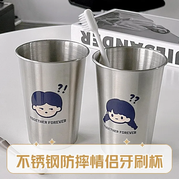 问号男孩女孩款加厚防摔不锈钢情侣牙刷杯简约漱口杯创意洗漱杯