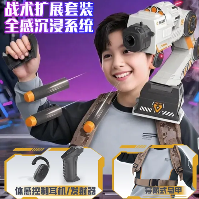 【幻影追踪炮】肩炮玩具视频同款Ai智能机械臂连发发射软弹体感操控