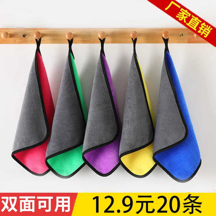 【20条装】抹布家政保洁专用不掉毛加厚吸水毛巾擦手毛巾灶台厨