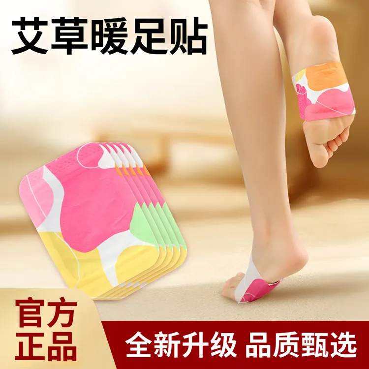 冬季保暖暖足贴蒸汽自发热暖脚宝宝脚底神器睡觉保暖热敷正品XL-3