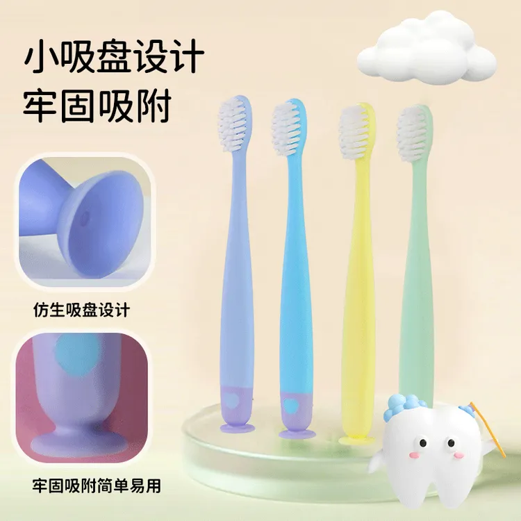 3-12岁儿童专用高密软毛牙刷不炸毛掉毛扎嘴护龈护齿耐用独立包装