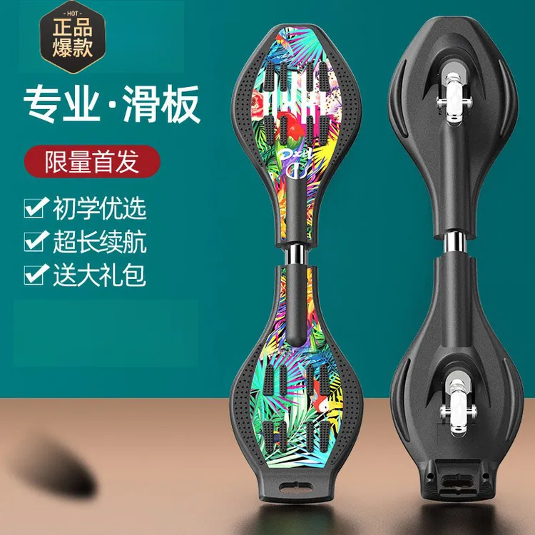 儿童滑板车活力板6岁两2轮男孩初学者青少年摇摆二轮游龙扭扭滑板