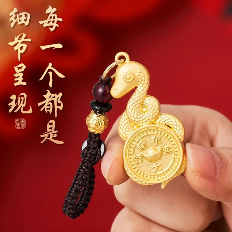 【先生推荐】2025年新款新年转转钥匙扣蛇年寓意美好钥匙挂件