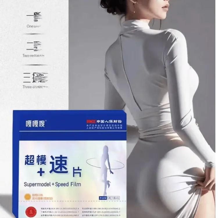 【试吃一颗】嘎嘎嗖超模加速片蓝莓口味糖果微商同款大餐克星热卖中