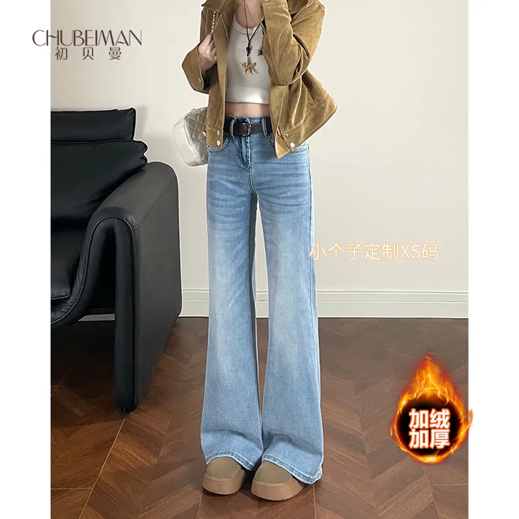 【小个子定制】·秋冬季复古牛仔裤女设计感百搭马蹄美式显瘦喇叭裤