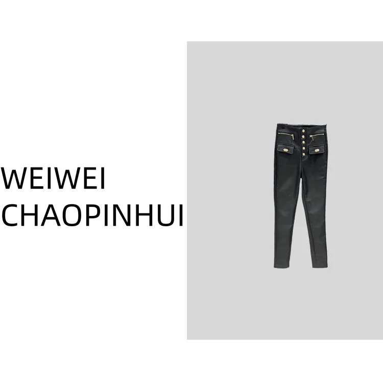 【薇薇高端欧货】秋冬洋气加绒简约紧身高腰小脚裤548-60970578