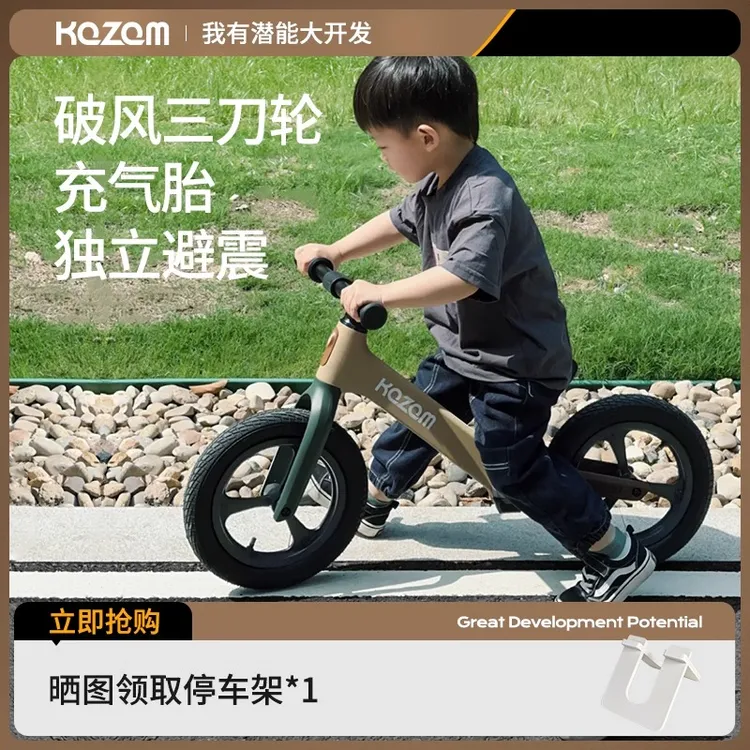 Kazam卡赞姆平衡车儿童1到3-6岁2岁入门平行车滑步滑行车宝宝b500