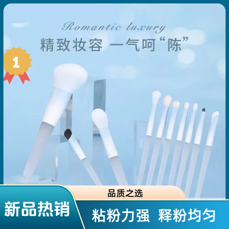 陈圆圆化妆刷全套柔软便携套刷同款联名粉底刷陈圆圆同款化妆刷