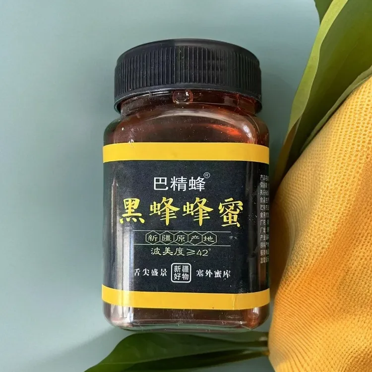 新疆伊犁黑蜂蜂蜜香甜可口 口感醇厚香甜每天一勺超满足 