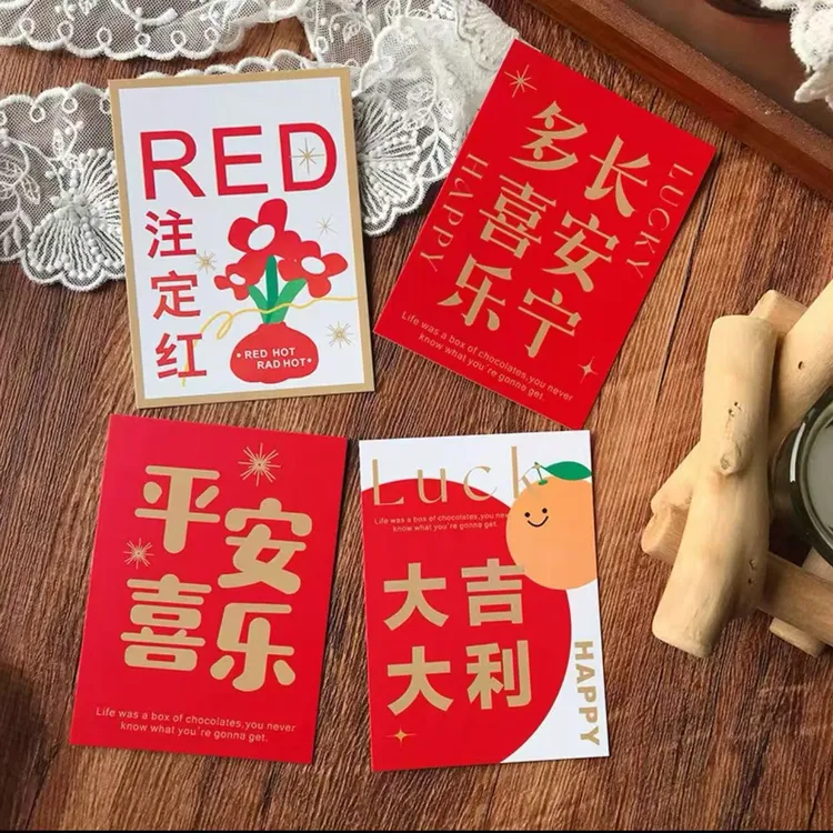 FEIANG/菲昂祝福语贺卡礼盒装饰卡片水果包装好运卡祝福卡