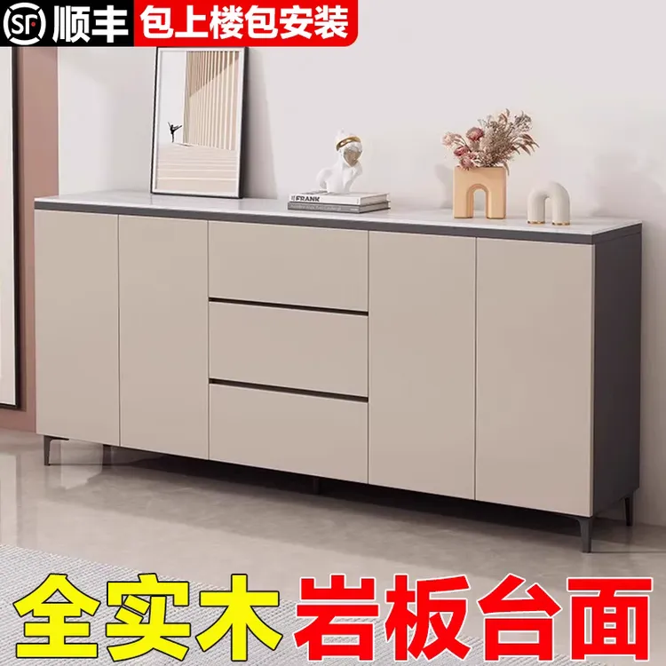 全实木餐边柜现代简约轻奢客厅岩板置物边柜靠墙一体家用厨房橱柜