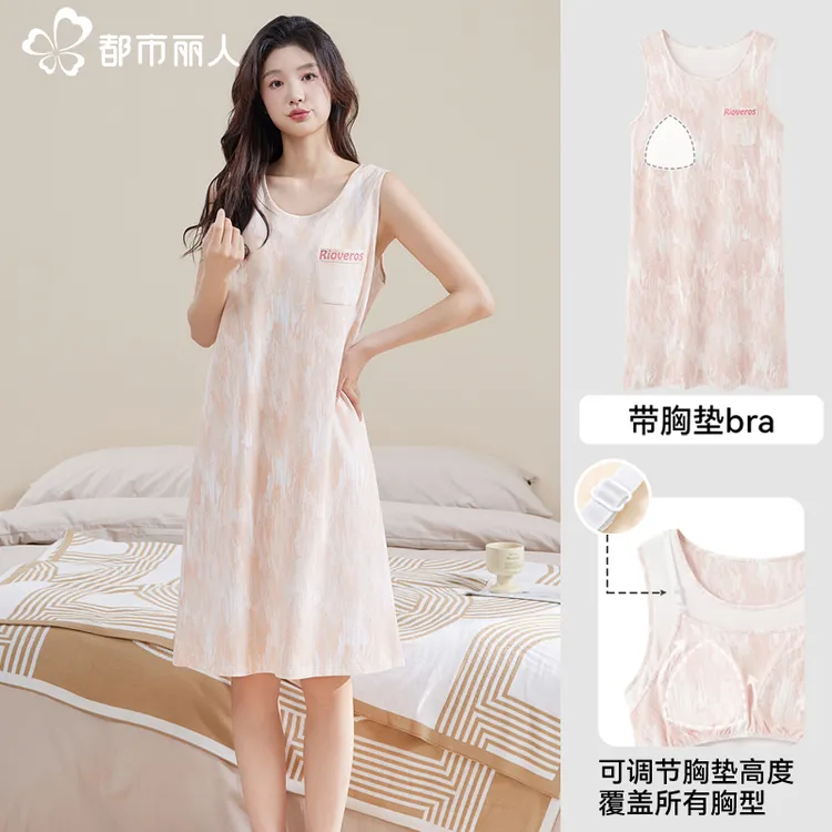 都市丽人纯棉睡裙女款夏季带胸垫睡衣2025新款可外穿中长裙家居服