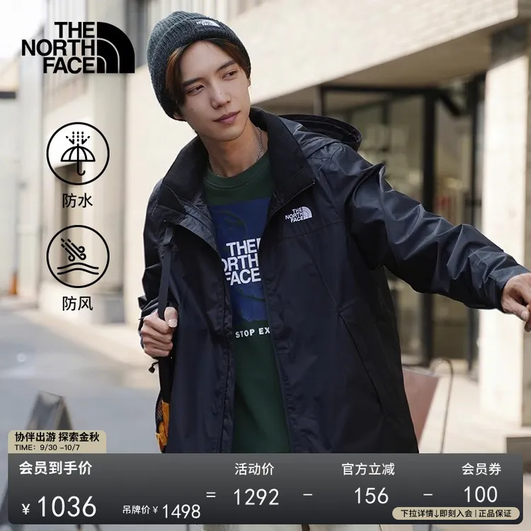 【黑武士】北面硬壳冲锋衣男女防水Sangro流光风TheNorthFace|88FR