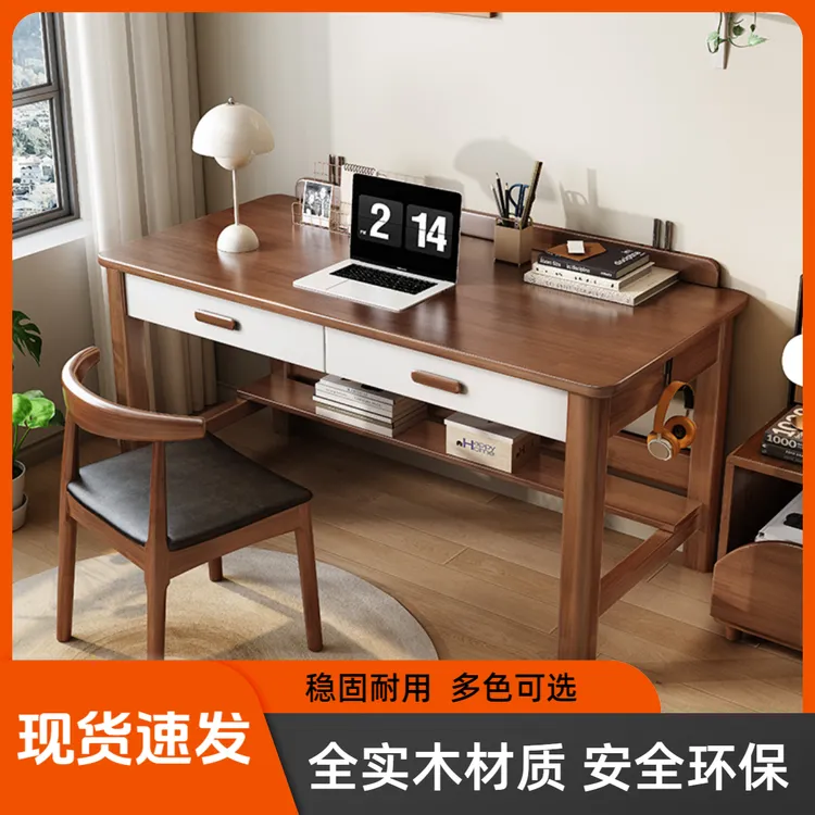 书桌电脑桌学习桌椅写字桌办公桌全实木家用卧室客厅成人学生单人