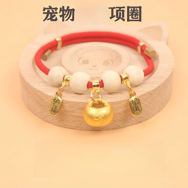 宠物项圈狗狗铃铛猫咪项圈无声小狗猫项圈猫狗出行用品宠物装饰