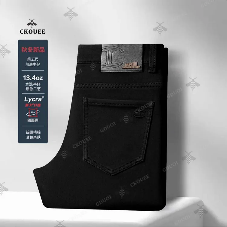 2025秋冬新款纯黑不掉色百搭水洗修身直筒显瘦休闲时尚男牛仔裤