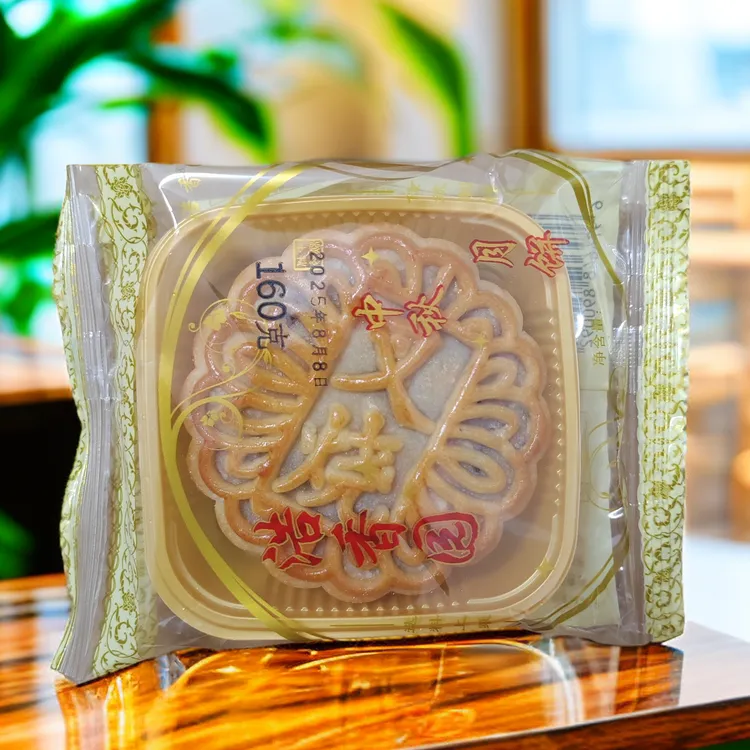 广西梧州特产广式叉烧五仁月饼中秋月饼传统中秋节经典糕点