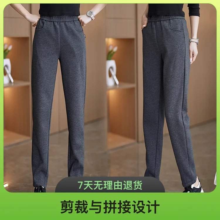 新款高腰显瘦宽松简约百搭高腰铅笔裤通勤纯色休闲运动裤裤子女款