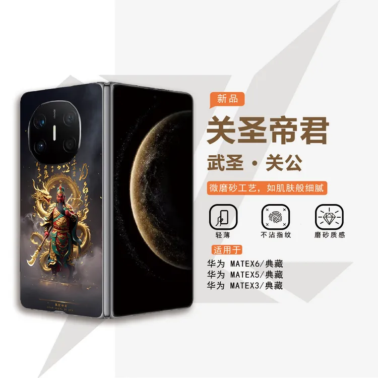 适用华为matex5/x6典藏版手机壳mateXTS超薄定制magicv5/v3手机壳