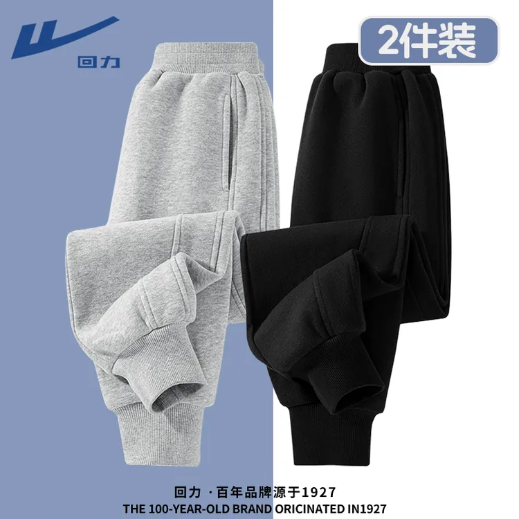 回力儿童潮款裤子男童秋季薄款卫裤中大童8-15岁时尚高级感运动裤