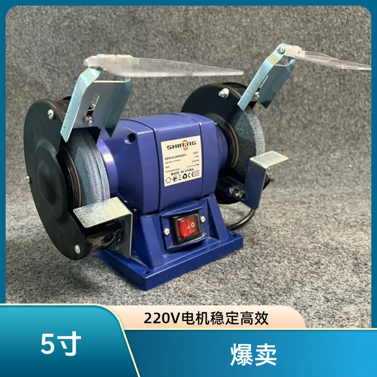 台式砂轮机小型磨刀机家用工业级220V金属加工铜线电机