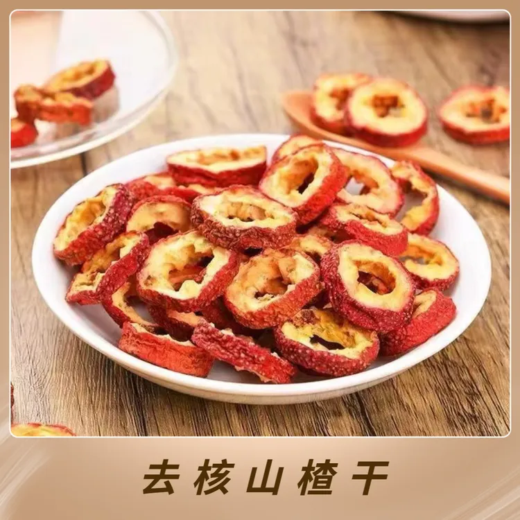 无核肉厚山楂干新货山楂片农家烘干泡水泡茶非中心圈