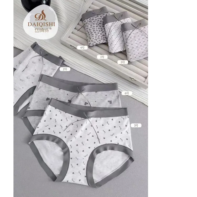 （晓皓家）80-120斤中腰内裤22166