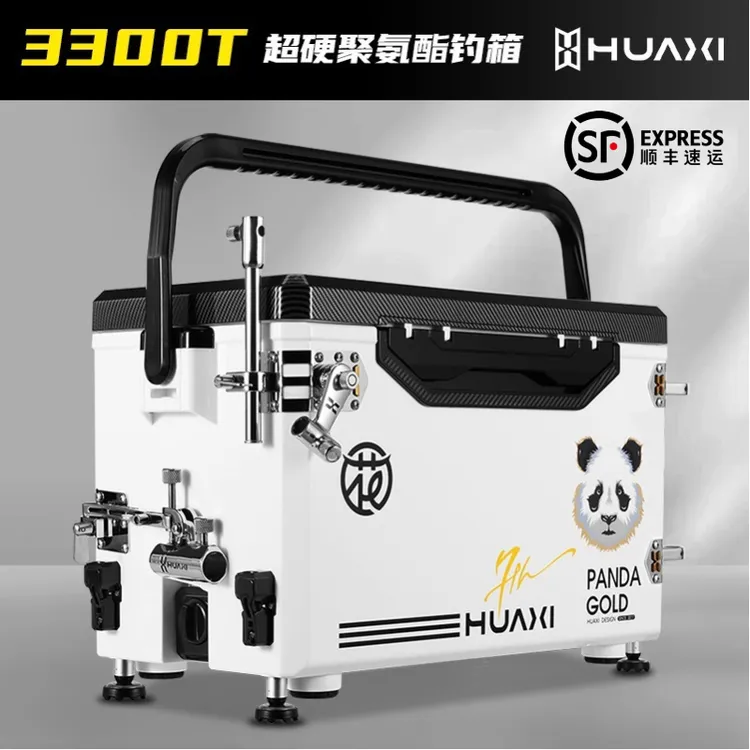 花喜3300T钓箱聚氨酯发泡碳纹盖黑坑高坐姿配不锈钢配件33T加硬