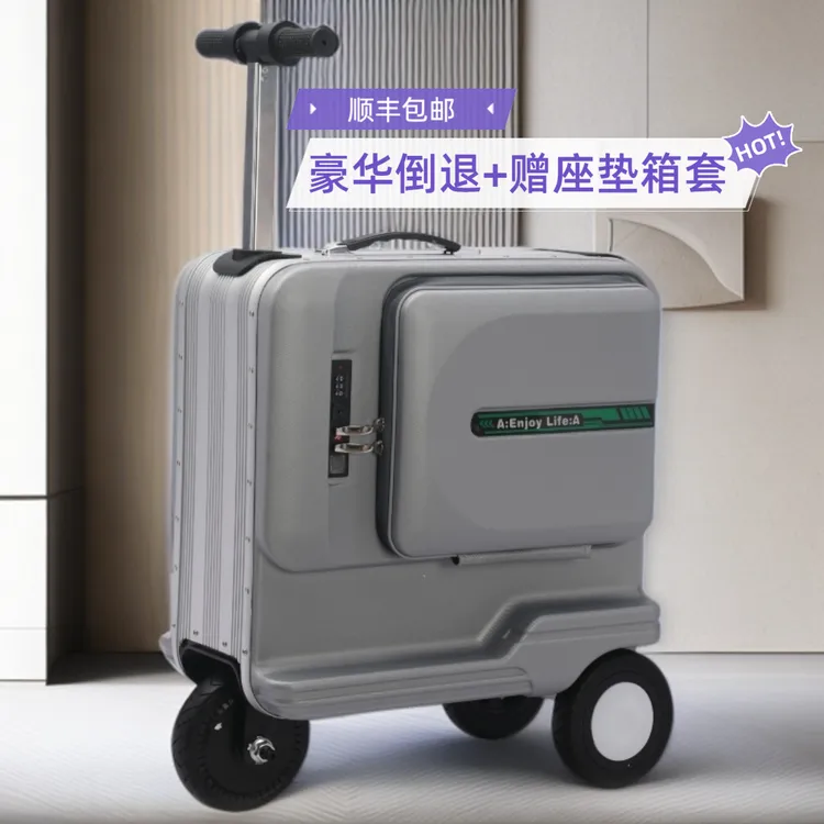 电动行李箱20寸登机箱轻便拉杆箱智能学生代步男女款骑行旅行箱子