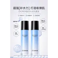澳容水光乳润泽120ml深层补水保湿滋润