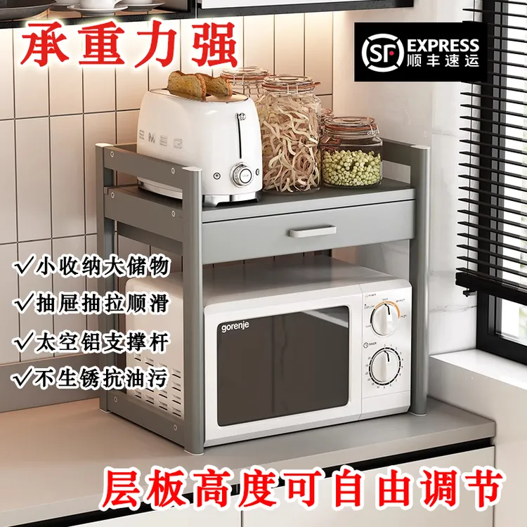 厨房微波炉置物架台面多功能抽屉式放烤箱电饭煲家用锅具收纳架子
