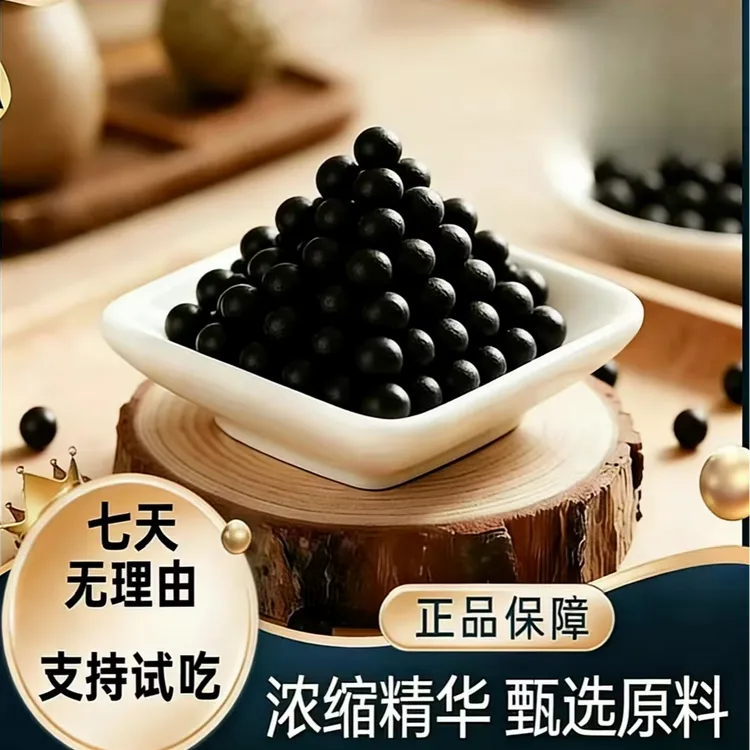 B3【拍1发3】正宗鹿丸【支持试吃】浓缩升级款150 粒I