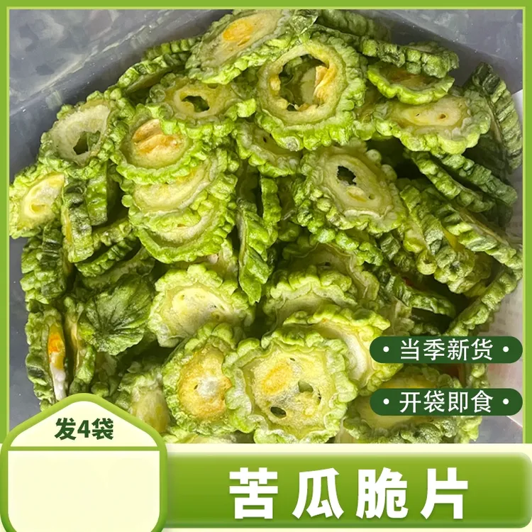 【新品！到手4袋】苦瓜脆脱水蔬菜干即食解馋小吃蔬果脆片零食