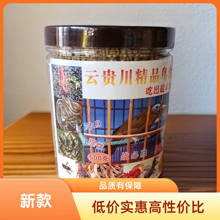 无品牌新款50云贵川精品画宠物长膘提火提性饲料买一送一