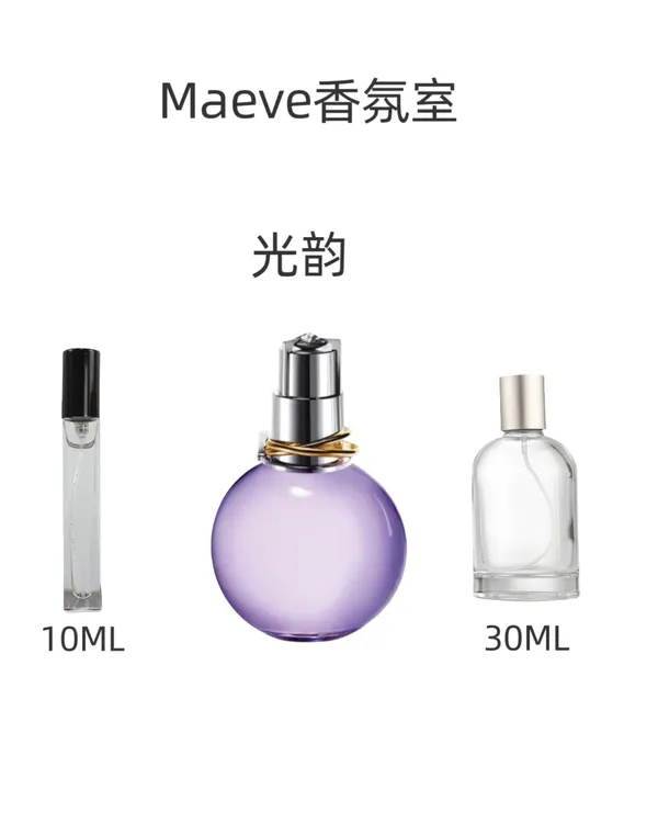 [ 02款] Maeve法香室Gramdeh ater 衣物香氛