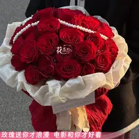 缘定三生【玫瑰混搭鲜花礼物】订婚鲜花礼物送爱人恋人送长辈鲜花直播间现场直播卖花同城配送小时达