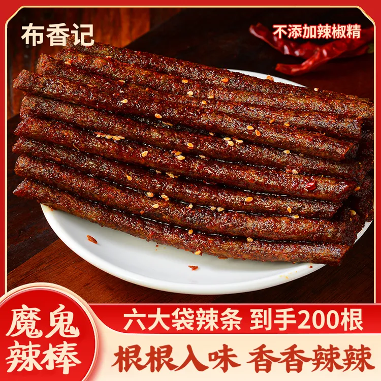 布香记魔鬼辣棒【六大袋】辣条大长筋香辣校园零食儿时味道开袋即食