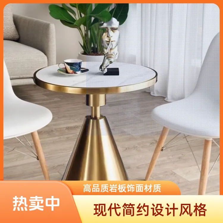 现代简约沙发边几家用客厅阳台角几酒店轻奢小圆桌卧室岩板圆茶几