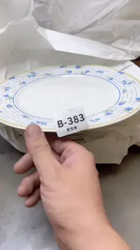 【闪购商品】瓷片383八单聚宝缘  二号店