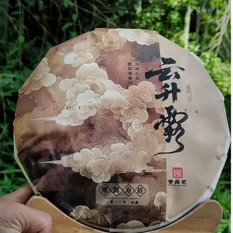 【云升露】寒露寿眉茶饼2023年福鼎磻溪白茶 香 甜 润