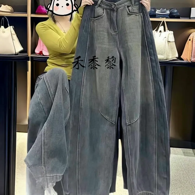 2025秋冬新款女胖mm大码弯刀裤显瘦百搭阔腿牛仔高腰直筒拖地秋装