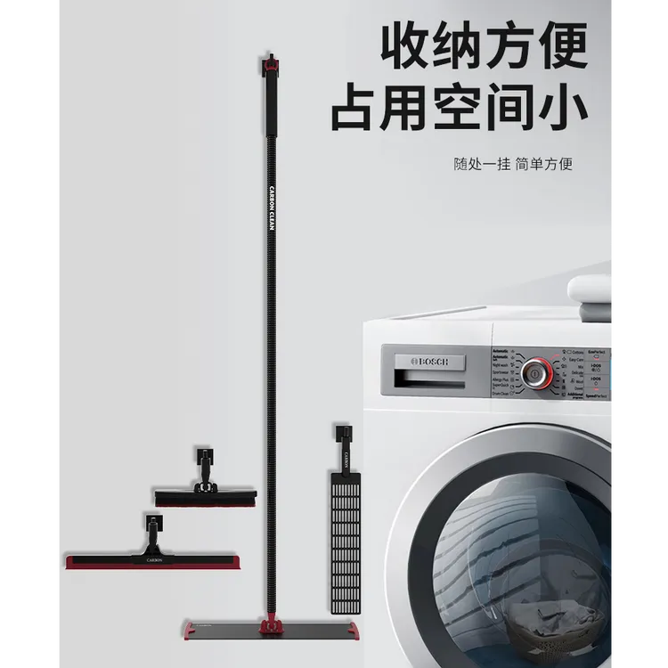 【活动专属】咖本碳纤维清洁干湿两用专业清洁用具套装