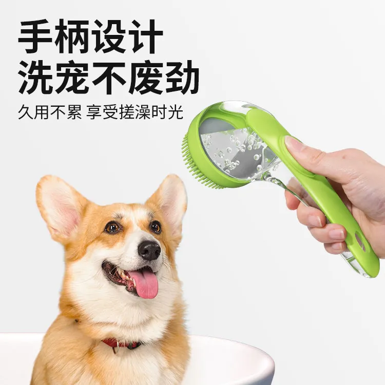 小狗狗沐浴刷洗狗专用工具宠物洗澡神器猫咪刷子按摩搓澡用品大全
