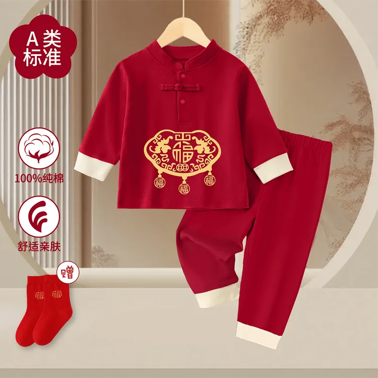 宝宝周岁礼服春秋唐装红色衣服男孩女一周岁新中式抓周服分体套装