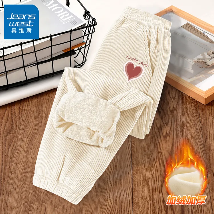 真维斯儿童灯芯绒加绒裤子男童一体绒加厚保暖长裤男宝2025休闲裤