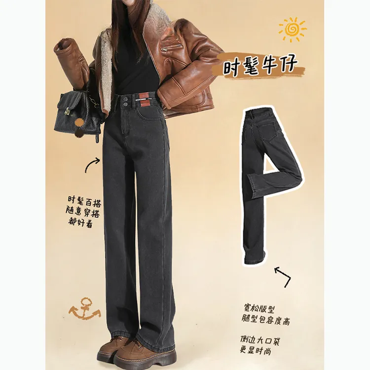 拉夏贝尔高腰窄版直筒牛仔裤女时髦秋款2025新款显瘦小个子阔腿裤