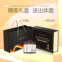 TAIGASEA  酶解骨非变性II型胶原蛋白片Dz1-cc4