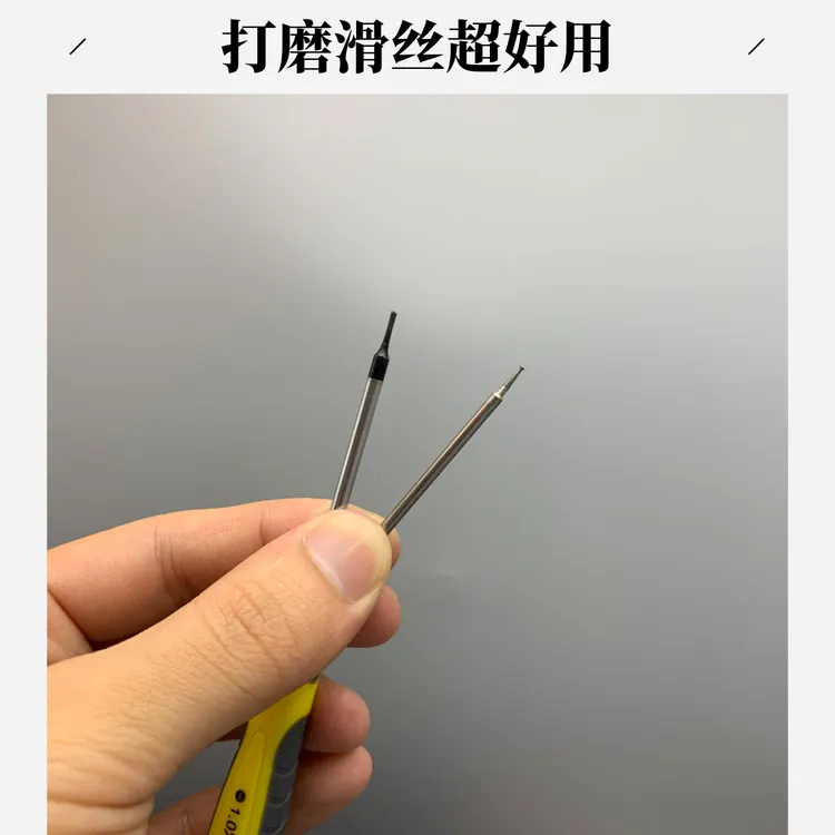 手机维修打磨笔 打磨头 主板屏蔽罩切割头 尾插螺丝滑丝打磨屏幕