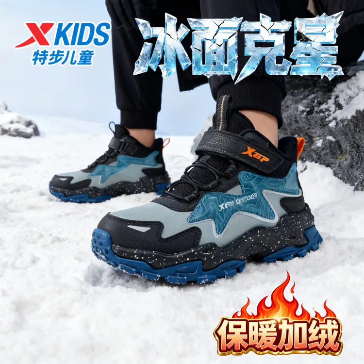 特步儿童冬季新款加绒保暖二棉鞋中大童防滑老爹鞋675415379423